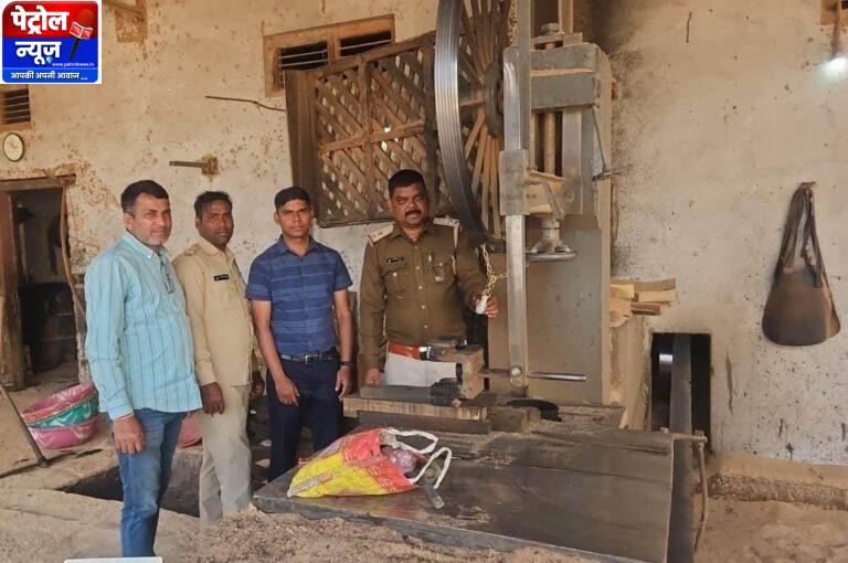 CG: सक्ती वन परिक्षेत्र एवं उड़नदस्ता की संयुक्त कार्रवाई