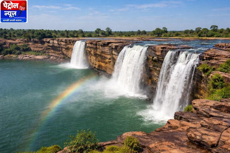 CG: बस्तर पर्यटन ने भरी नई उड़ान, वर्षों से लंबित योजनाओं को मिली गति