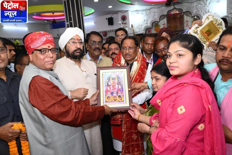 CG: मुख्यमंत्री विष्णुदेव साय ने महालक्ष्मी मंदिर में की पूजा-अर्चना