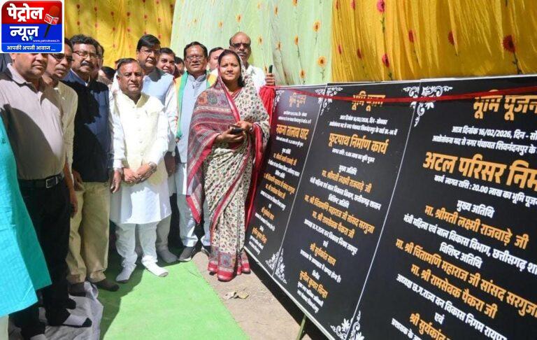 CG: मंत्री श्रीमती लक्ष्मी राजवाड़े ने 18.38 करोड़ रुपए के विकास कार्यों का किया भूमिपूजन