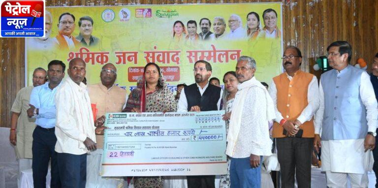 CG: श्रमिकों को सामाजिक सुरक्षा एवं आर्थिक सशक्तिकरण प्रदान करना राज्य सरकार की प्राथमिकता – श्रीमती लक्ष्मी राजवाड़े