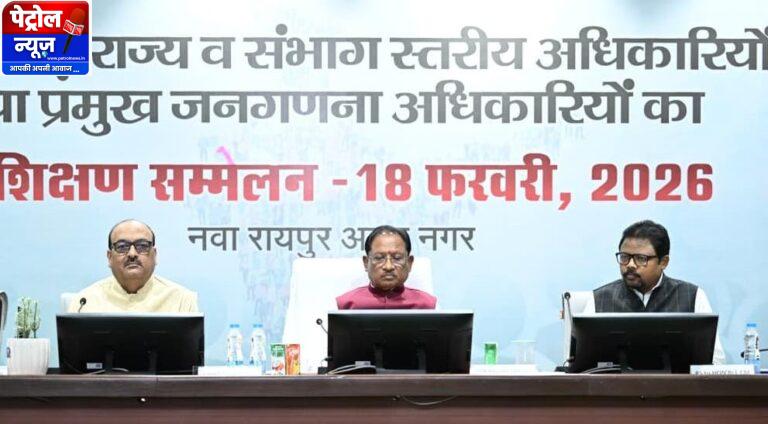 CG : जनगणना-2027 राष्ट्र निर्माण की आधारशिला : मुख्यमंत्री विष्णु देव साय