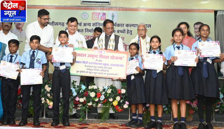 CG: जगदलपुर के श्रमिक की बेटी डिंपल कश्यप अब संस्कार सिटी स्कूल में संवार रही अपना भविष्य