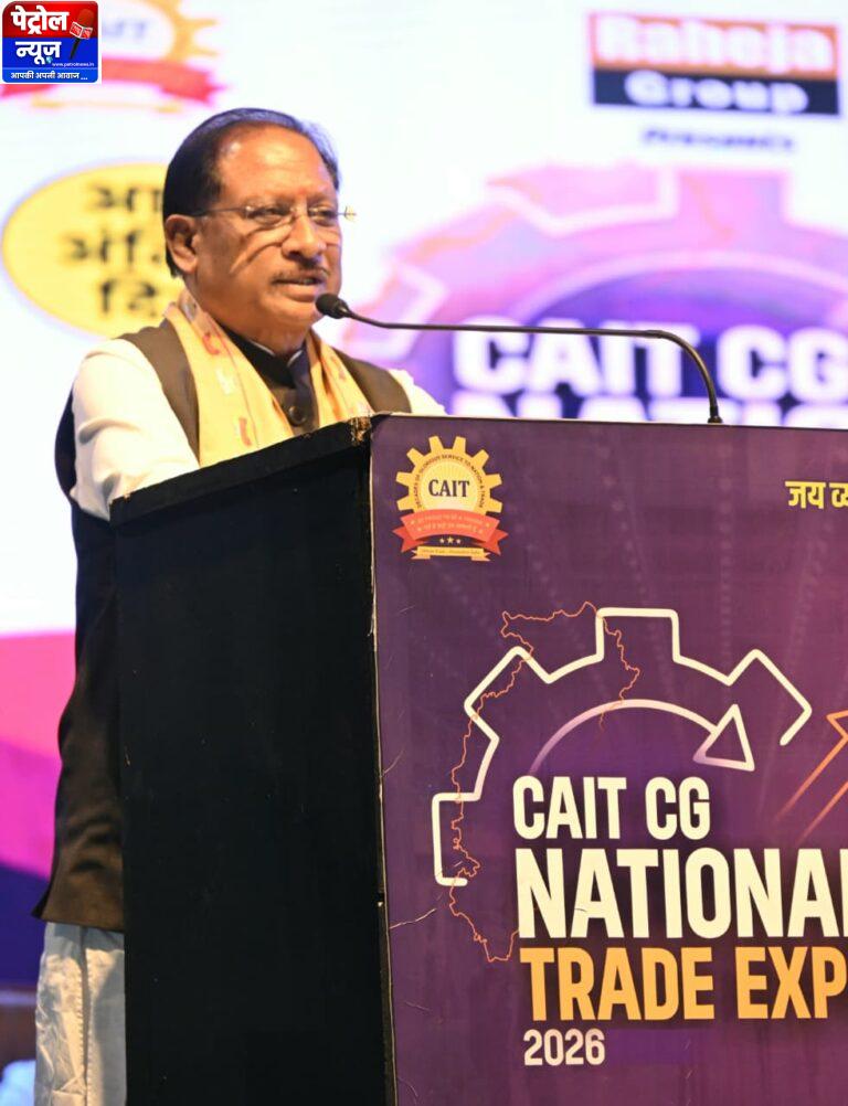 CG: व्यापार एवं उद्योग के लिए छत्तीसगढ़ में बना है अनुकूल माहौल – मुख्यमंत्री