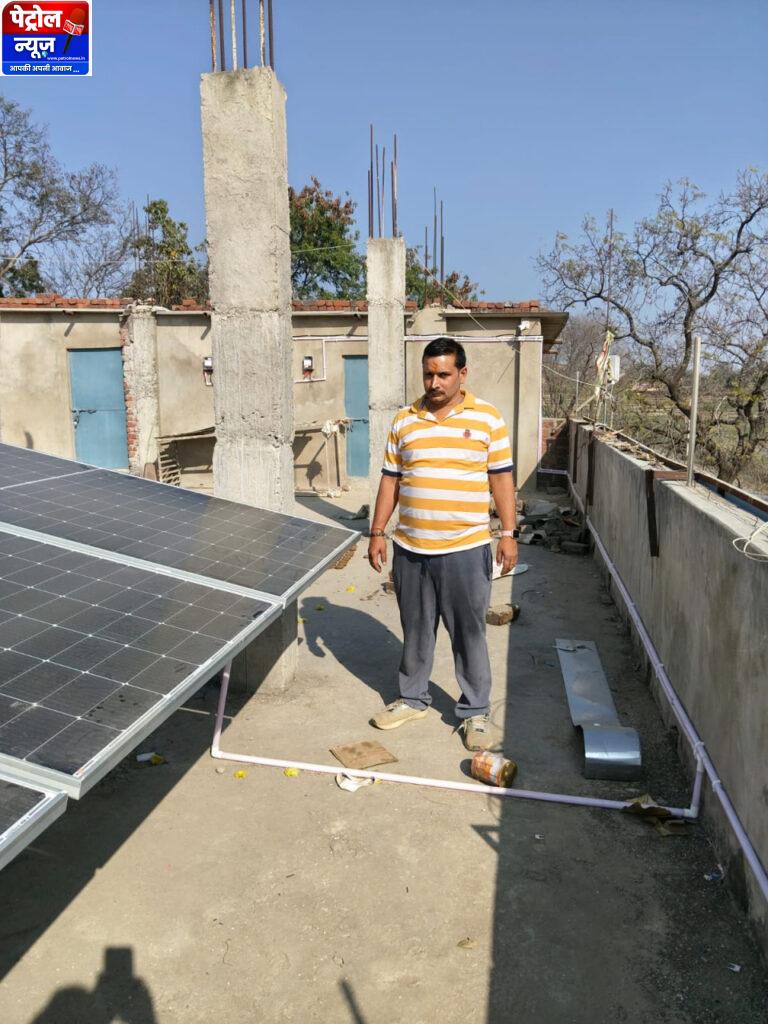 CG: प्रधानमंत्री सूर्यघर मुफ्त बिजली योजना से विकास शर्मा को बिजली बिल से मिली राहत