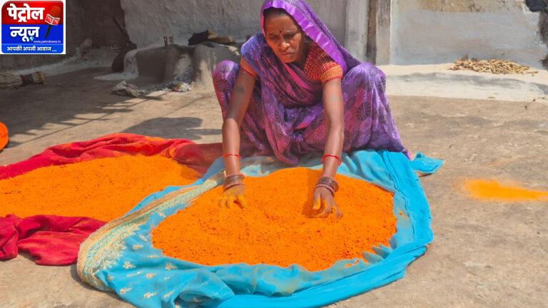 CG: हर्बल गुलाल से और भी रंगीली होगी होली