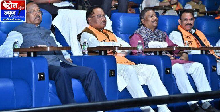 CG: मुख्यमंत्री ने संघ की 100 वर्षों की गौरवगाथा पर आधारित फिल्म ‘शतक’ को छत्तीसगढ़ में टैक्स-फ्री करने की घोषणा की