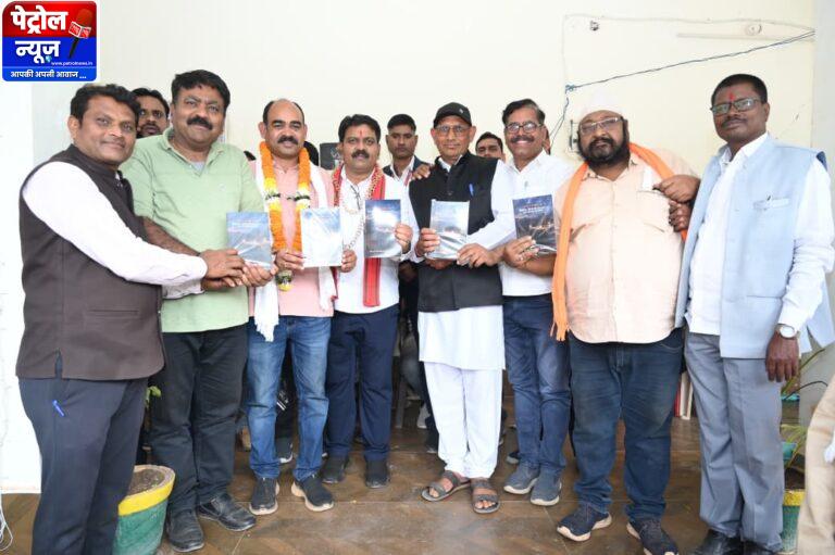 CG: उप मुख्यमंत्री विजय शर्मा ने द स्टोरी ऑफ किंग भोरमदेव ‘राजा भोरमदेव की कहानी’ पुस्तक का किया विमोचन