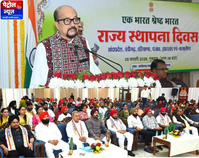 CG: पहचान भले ही अलग हो लेकिन सभी राज्यों की आत्मा एक भारत में हैं: राज्यपाल