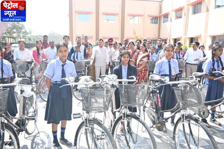 CG : उद्योग मंत्री ने छात्राओं को बांटी साइकिल, बोले: खूब पढ़े-खूब बढ़े
