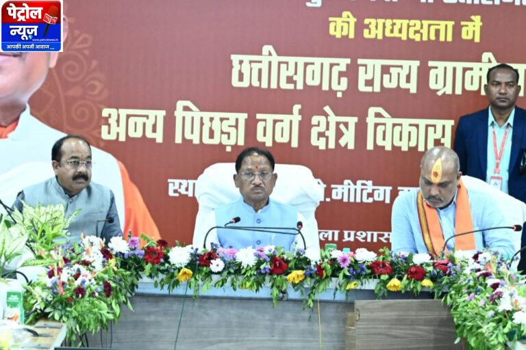 CG: स्थानीय जरूरतों और जन आकांक्षा के अनुरूप स्वीकृत होंगे विकास कार्य: मुख्यमंत्री