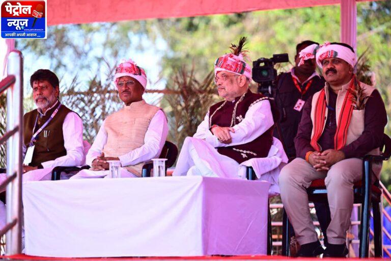 CG: स्कूली बच्चों की प्रस्तुति से प्रभावित हुए केंद्रीय गृह मंत्री श्री शाह