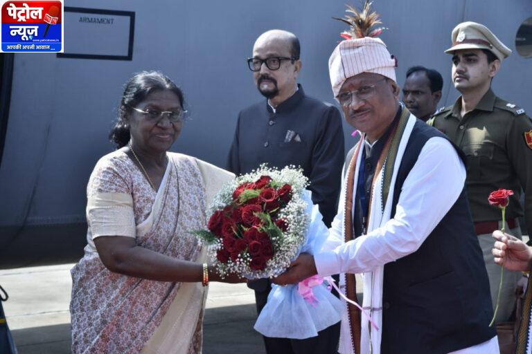 CG: राष्ट्रपति द्रौपदी मुर्मू का जगदलपुर के मां दंतेश्वरी एयरपोर्ट में आत्मीय स्वागत