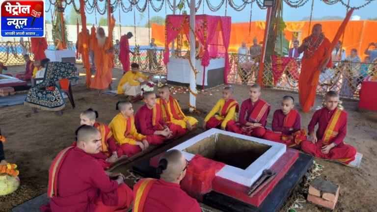 श्री शिवशक्ति महायज्ञ एवं राजराजेश्वरी महाआराधना का दिव्य आयोजन चित्रकूट में