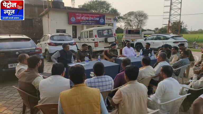 Mauganj: मऊगंज जिला के लौर थाना में शांति समिति की बैठक आयोजित