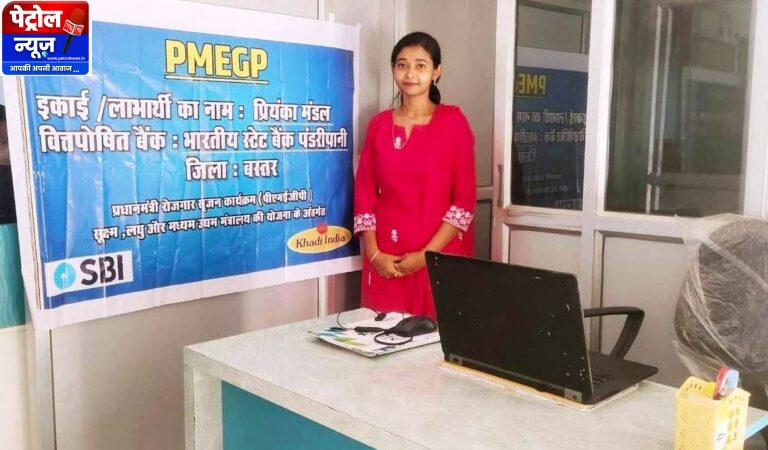 CG: कम्प्यूटर कोचिंग से भविष्य सँवार रहीं हैं प्रियंका
