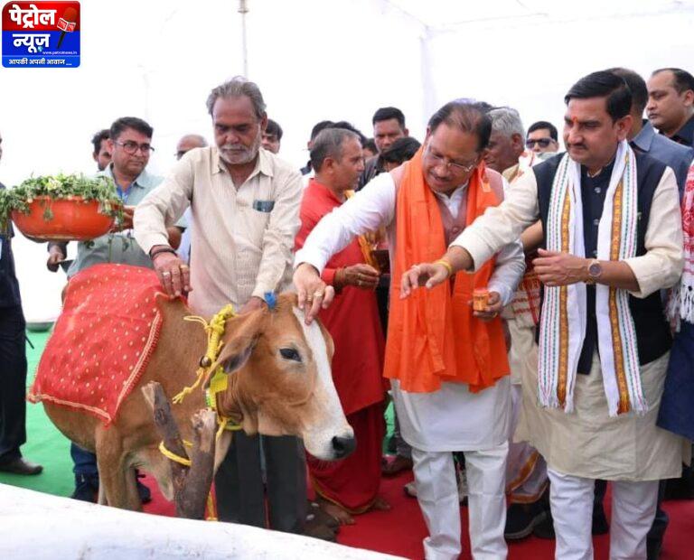 CG: मुख्यमंत्री  विष्णुदेव साय ने गौधाम योजना का किया शुभारंभ