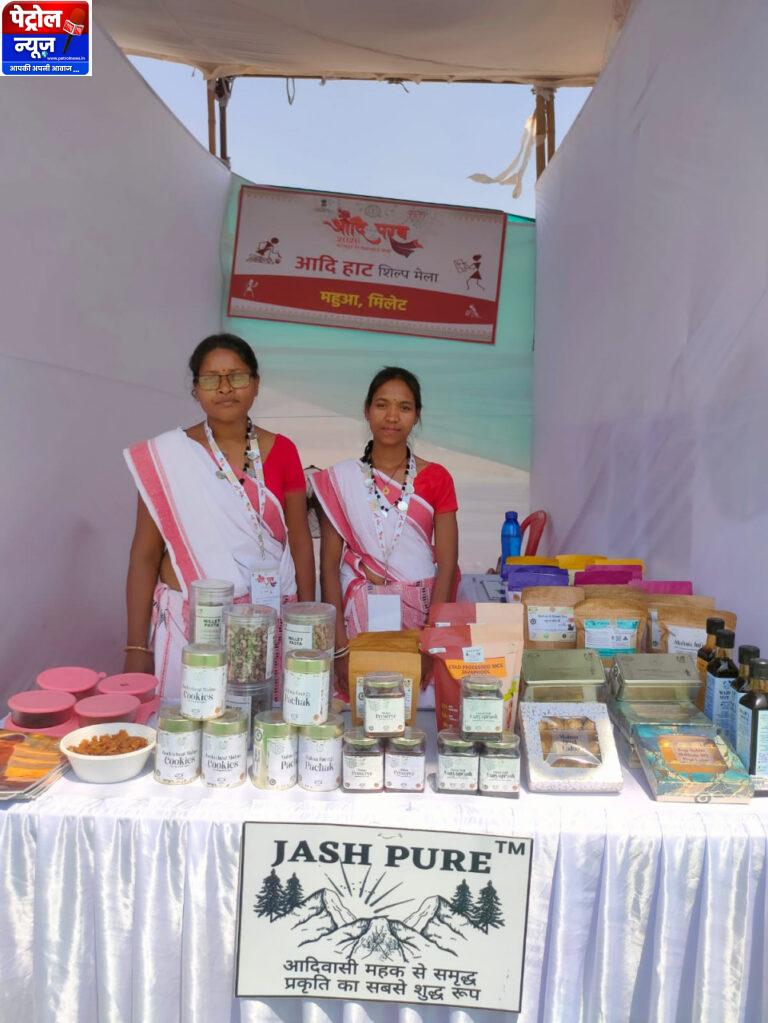 CG: जशप्योर स्टॉल को मिली सराहना, महुआ को सुपरफूड के रूप में मिली नई पहचान