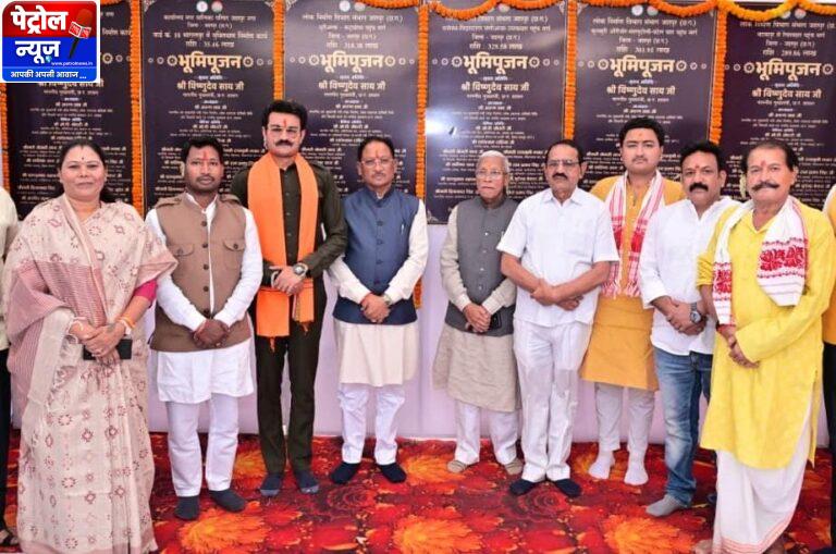CG: जशपुर को विकास की नई सौगात : मुख्यमंत्री ने 19.51 करोड़ के 6 विकास कार्यों का किया भूमिपूजन