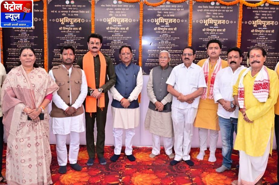 CG: जशपुर को विकास की नई सौगात : मुख्यमंत्री ने 19.51 करोड़ के 6 विकास कार्यों का किया भूमिपूजन