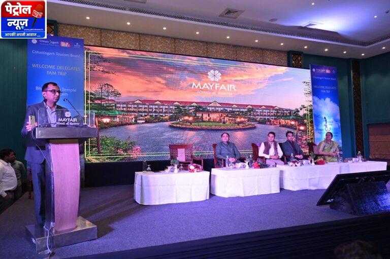 CG: छत्तीसगढ़ में 6 दिवसीय फेम ट्रिप सफलतापूर्वक संपन्न, छत्तीसगढ़ पर्यटन को मिली नई दिशा