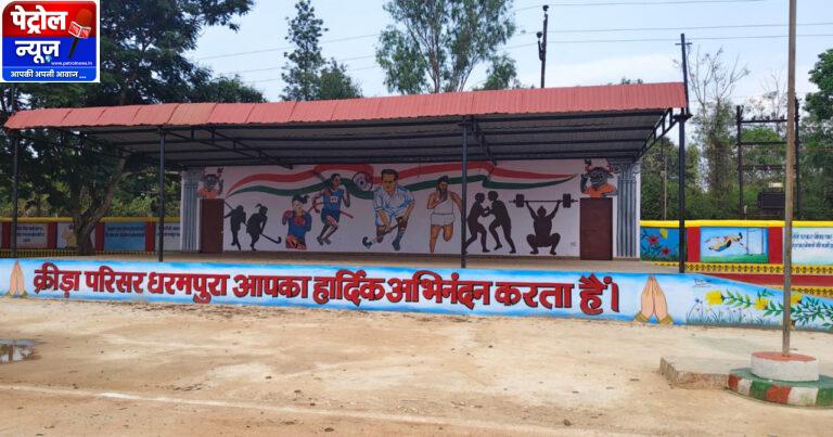 CG: खेलो इंडिया ट्राइबल गेम्स : बस्तरवासियों को देखने मिलेंगे एथलेटिक्स के रोमांचक मुकाबले