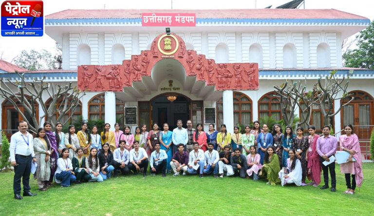 CG: पहली बार महाविद्यालय के विद्यार्थियों ने किया लोकभवन का भ्रमण