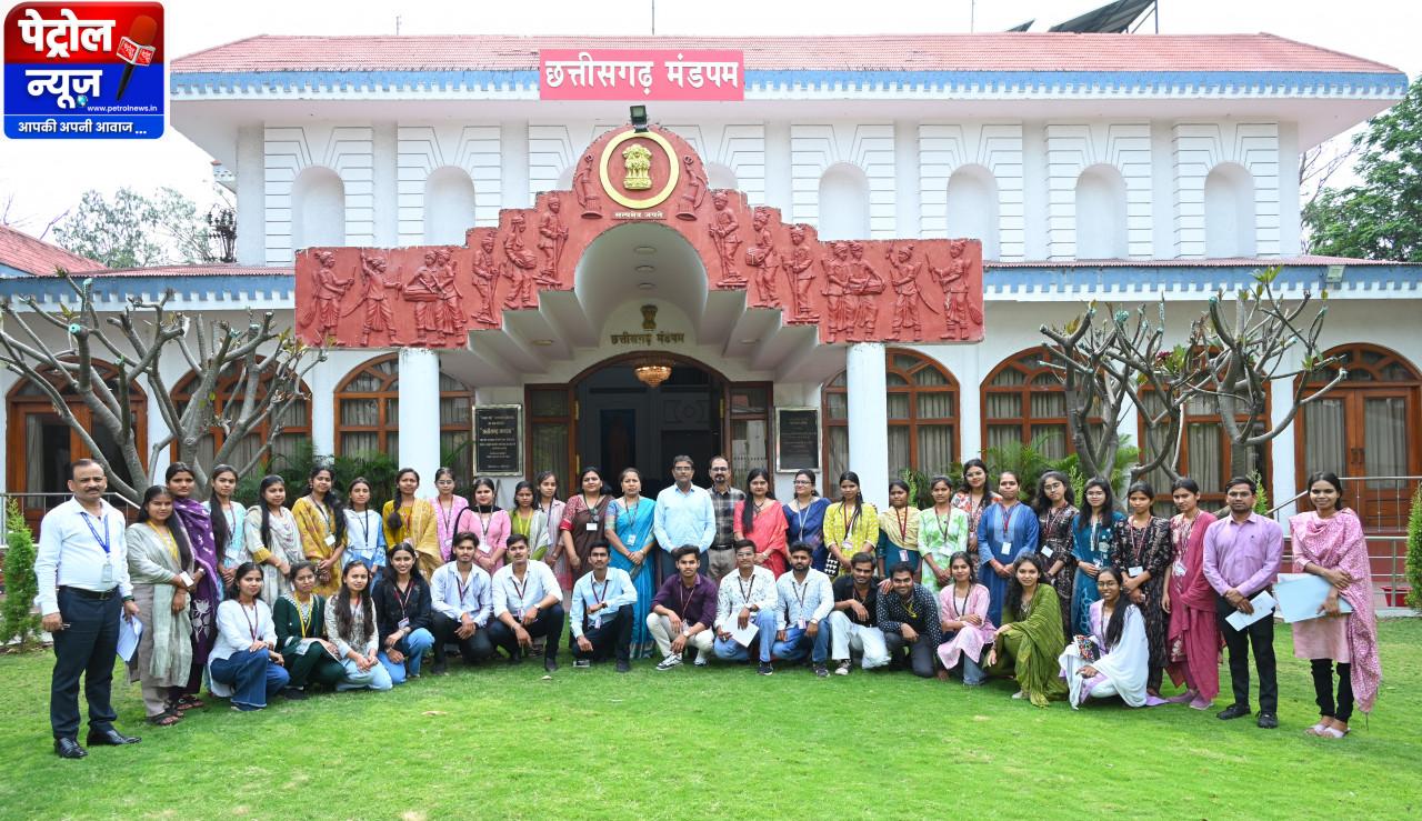 CG: पहली बार महाविद्यालय के विद्यार्थियों ने किया लोकभवन का भ्रमण