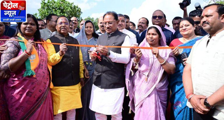 CG: किसानों से किया हर एक वादा पूरा कर रही है हमारी सरकार : मुख्यमंत्री श्री साय