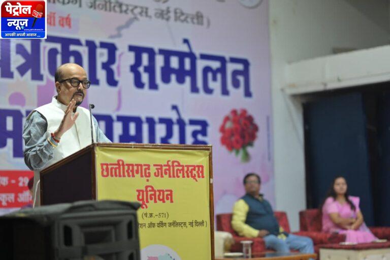 CG: लोकतंत्र के चौथे स्तम्भ को और अधिक सुदृढ़, विश्वसनीय और जनोन्मुखी बनाएं- राज्यपाल