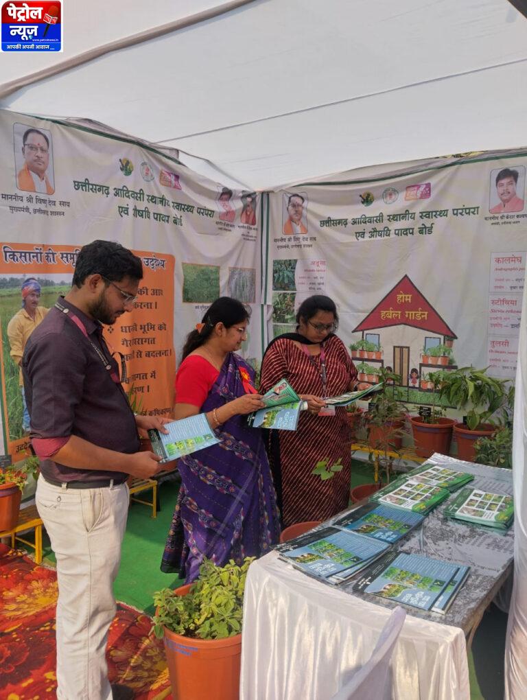 CG: छत्तीसगढ़ ज्ञान सभा विक्रम संवत 2082 में वन विभाग की सक्रिय भागीदारी