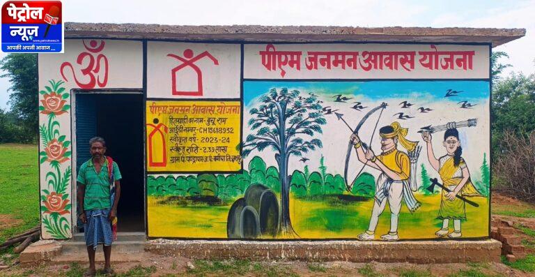 CG: छत्तीसगढ़ ने रचा इतिहास: चालू वित्तीय वर्ष में 6 लाख से अधिक ग्रामीण आवास पूर्ण
