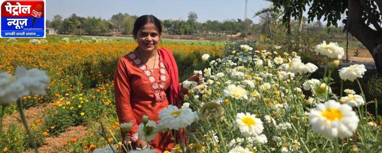 CG: बिहान योजना से खिला रत्ना का भविष्य- फूलों की खेती से बनीं सफल उद्यमी