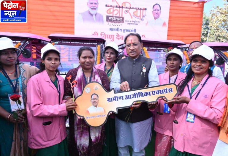 CG: विशेष लेख : ‘महतारी गौरव वर्ष’ : महिला सशक्तिकरण के नवयुग की ओर अग्रसर छत्तीसगढ़