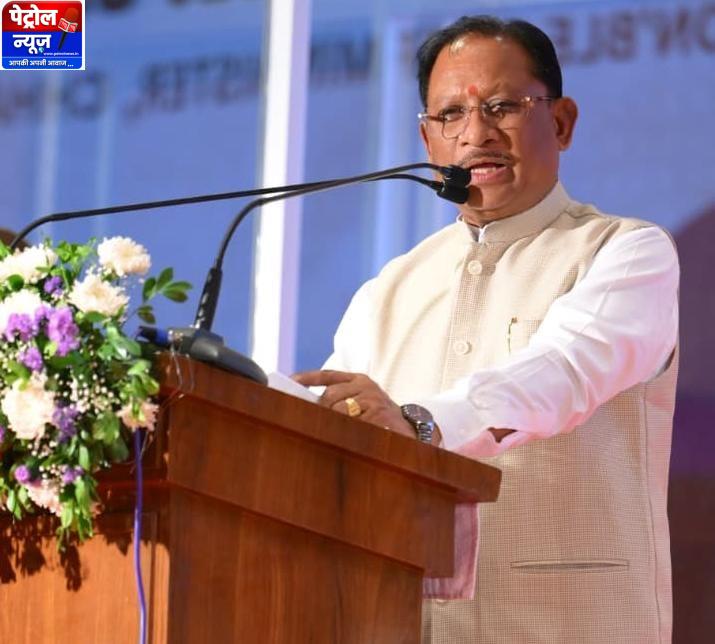 CG: भारतीय संस्कृति में धरती को मां का दर्जा, प्रकृति संरक्षण हमारी परंपरा : मुख्यमंत्री विष्णु देव साय