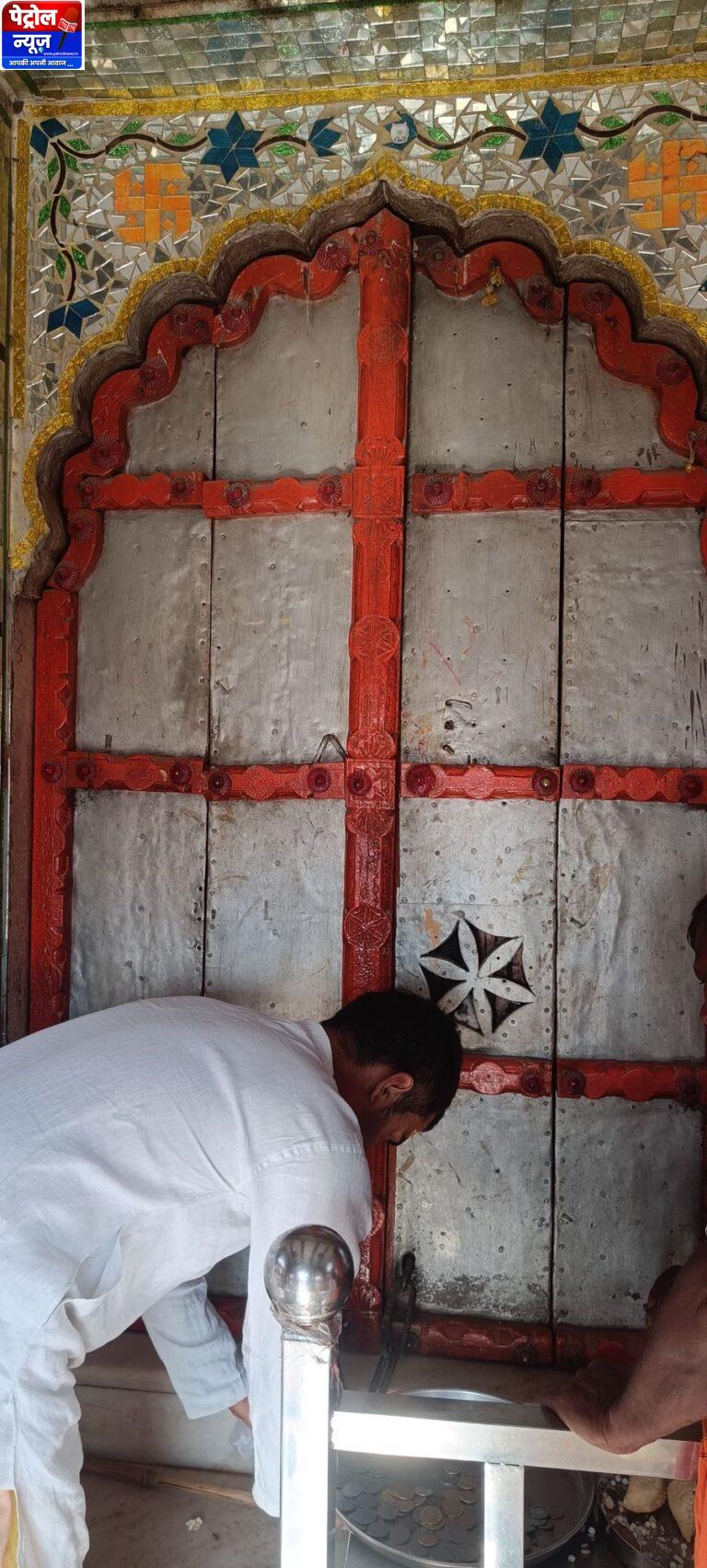 चित्रकूट में चंद्रग्रहण का प्रभाव: सूतक लगते ही कामदगिरी मुखारविंद मंदिर के कपाट बंद