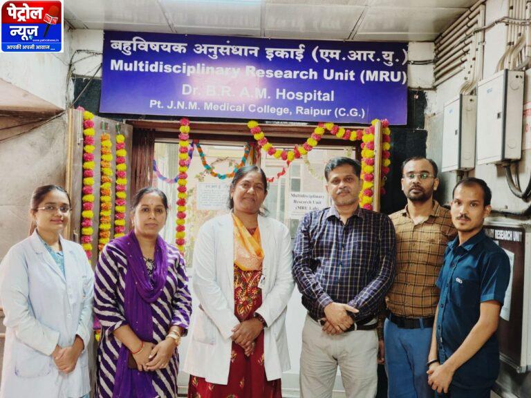 CG : पं. नेहरू चिकित्सा महाविद्यालय एवं अम्बेडकर अस्पताल रायपुर की बड़ी उपलब्धि: सिकल सेल डायग्नोस्टिक किट राष्ट्रीय मंच पर प्रदर्शित होगी