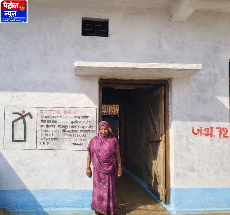 CG : साय सरकार के प्रयासों से साकार हुआ सपना