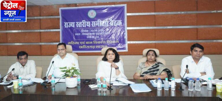 CG : पोषण 2.0 के प्रभावी क्रियान्वयन से ही कुपोषण पर लगेगा निर्णायक अंकुश : संचालक डॉ. रेणुका श्रीवास्तव