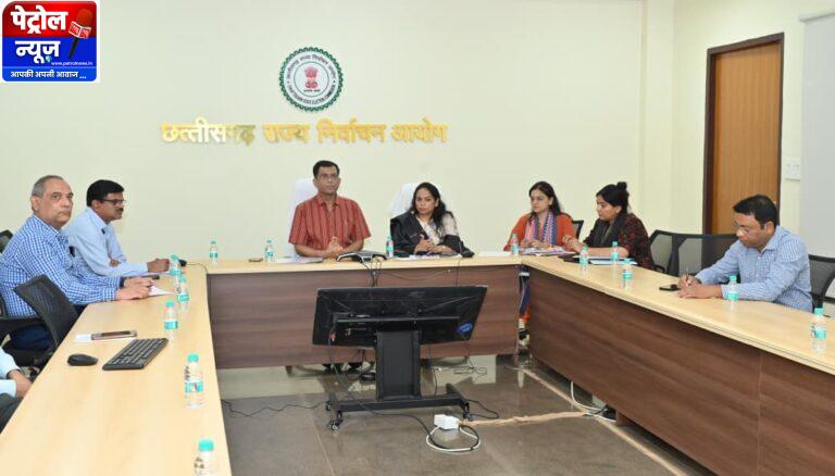 CG : आगामी मई -जून माह में संभावित स्थानीय निकायो के आम/उप चुनाव के दृष्टिगत मतदाता सूची पुनरीक्षण की तैयारियां तेज