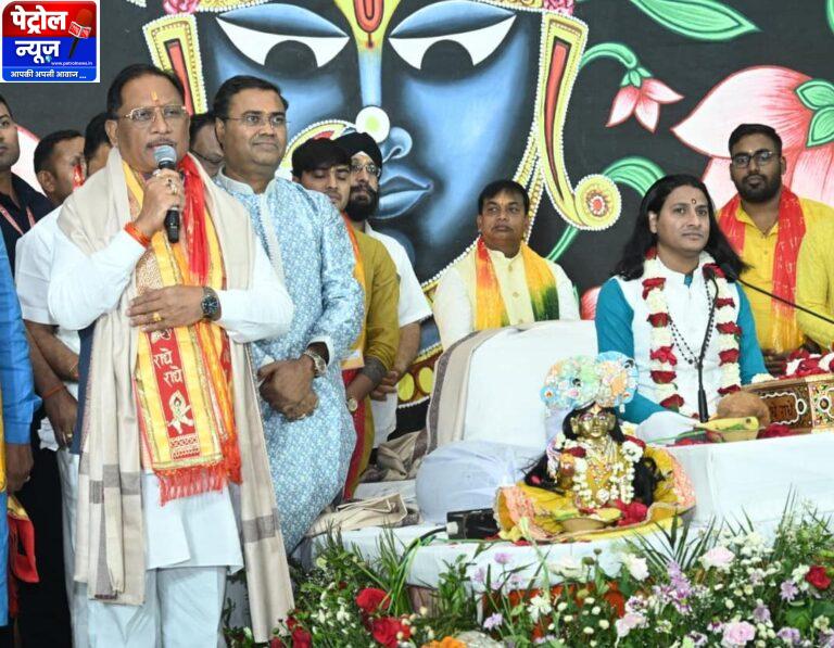 CG: कर्म ही सच्ची पूजा का संदेश देता है  : मुख्यमंत्री विष्णुदेव साय