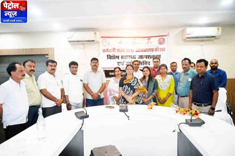 CG: साकेत भवन में कर्मचारी राज्य बीमा औषधालय ने लगाया विशेष स्वास्थ्य जागरूकता व जांच शिविर