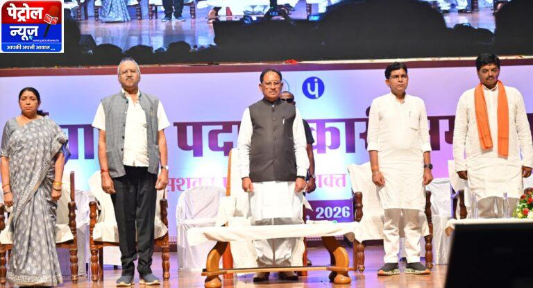 CG : पंचायती राज संस्थाओं को सशक्त बनाकर विकसित भारत की नींव को मजबूत कर रही है हमारी सरकार : मुख्यमंत्री
