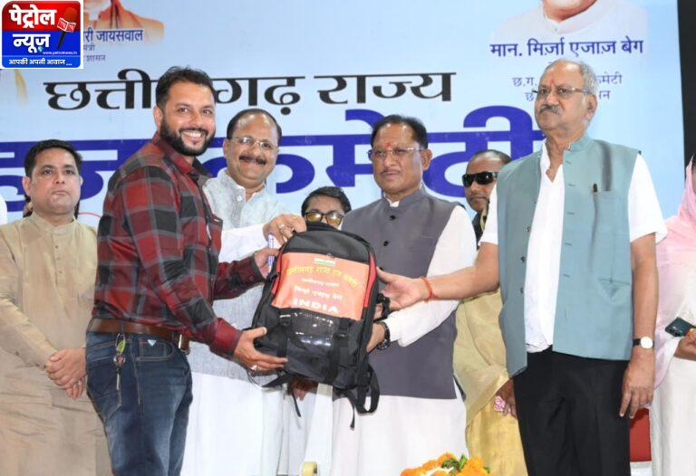 CG: मुख्यमंत्री विष्णु देव साय ने हज यात्रियों को वितरित किया फर्स्ट एड किट