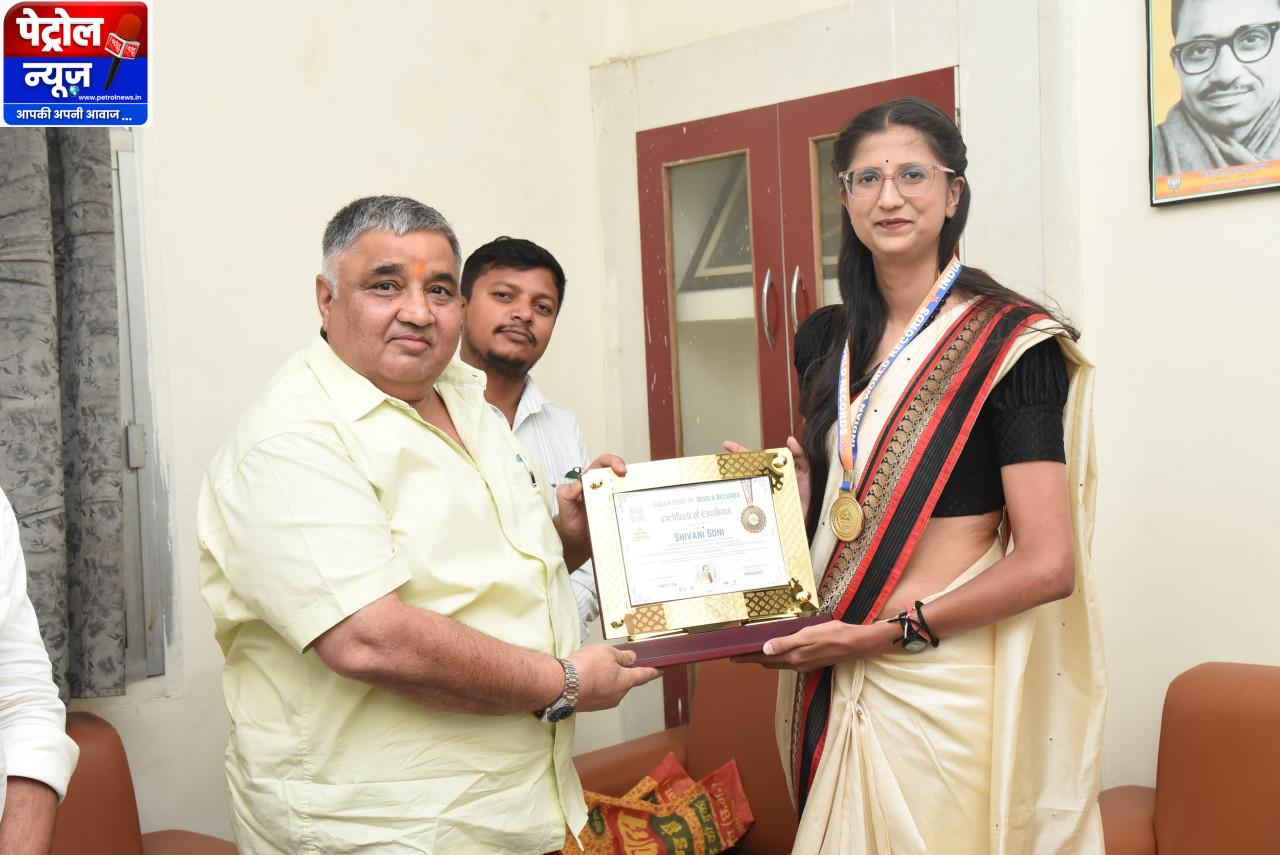 CG: छत्तीसगढ़ की बेटी शिवानी सोनी ने रचा इतिहास