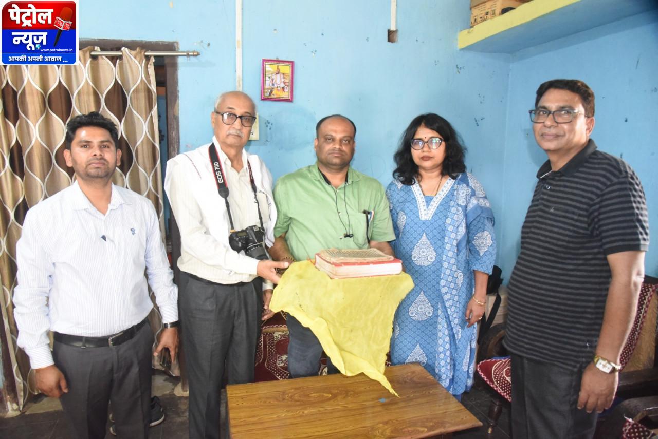 CG: पाँच पीढ़ियों से सहेजी गई सांस्कृतिक विरासत आई सामने, झिरमिट्टी में मिली 250 वर्ष पुरानी पांडुलिपि