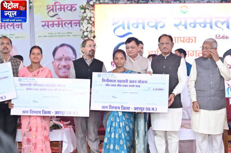 CG: 1 मई अंतर्राष्ट्रीय श्रमिक दिवस पर विशेष : हर हाथ को काम, हर श्रमिक को सम्मान: विष्णु देव सरकार की प्रतिबद्धता