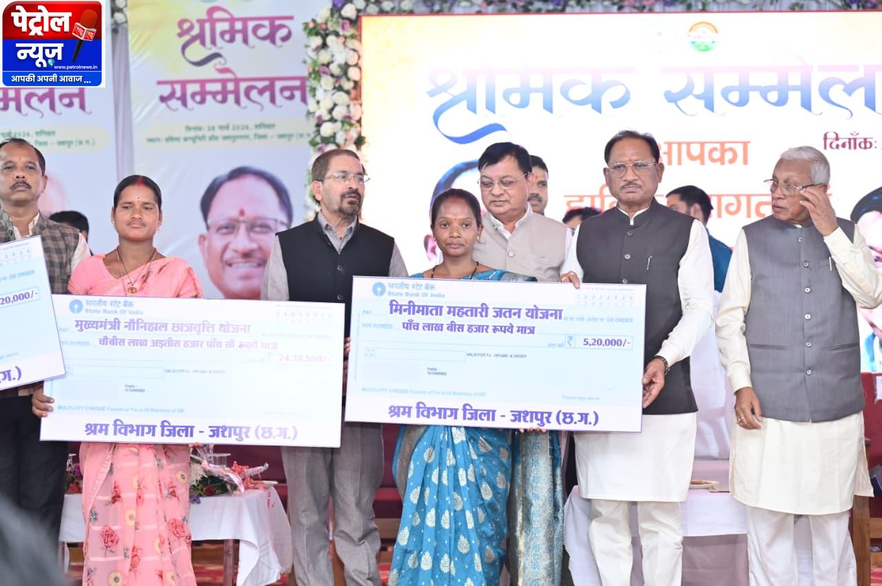 CG: 1 मई अंतर्राष्ट्रीय श्रमिक दिवस पर विशेष : हर हाथ को काम, हर श्रमिक को सम्मान: विष्णु देव सरकार की प्रतिबद्धता