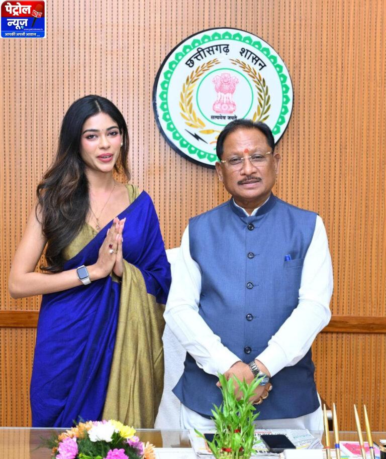 CG-मुख्यमंत्री विष्णुदेव साय से मिस इंडिया छत्तीसगढ़ अनुष्का सोन ने की सौजन्य मुलाकात