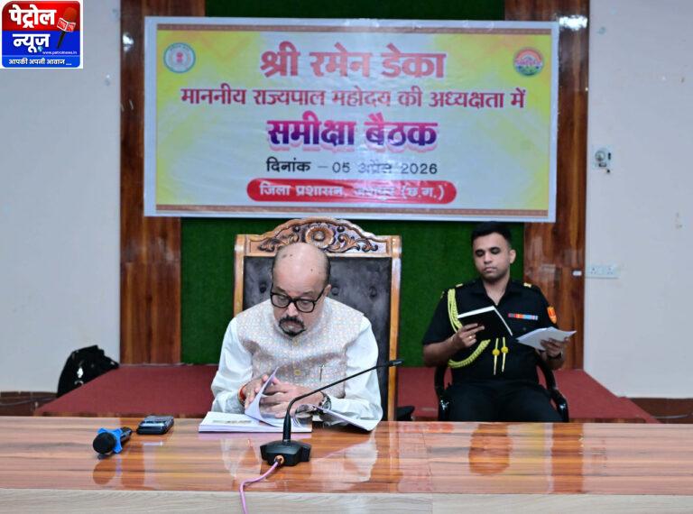CG: विशेष पिछड़ी जनजाति पहाड़ी कोरवा परिवारों के लिए प्रत्येक माह लगाए मेडिकल कैंप – राज्यपाल